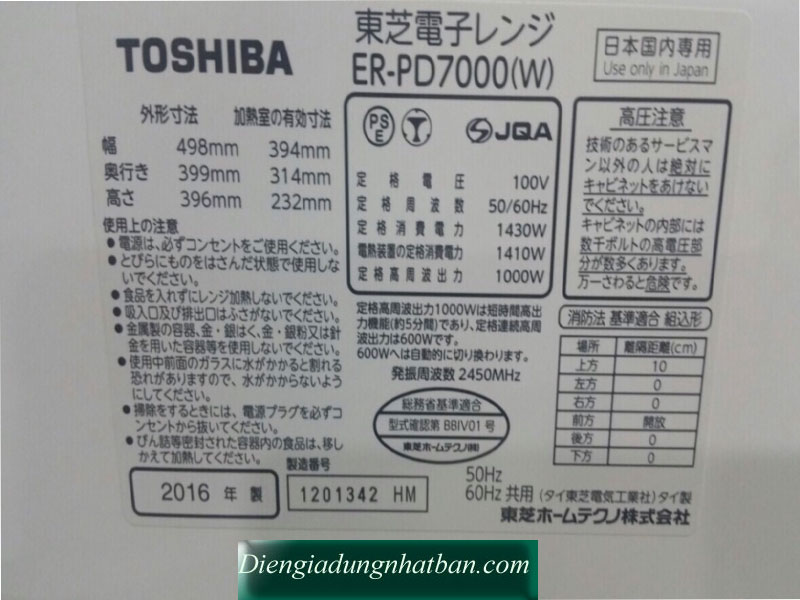 Lo vi song noi dia nhat Toshiba ER PD7000W 3